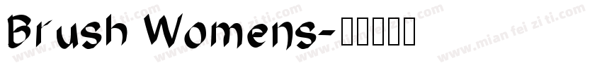 Brush Womens字体转换